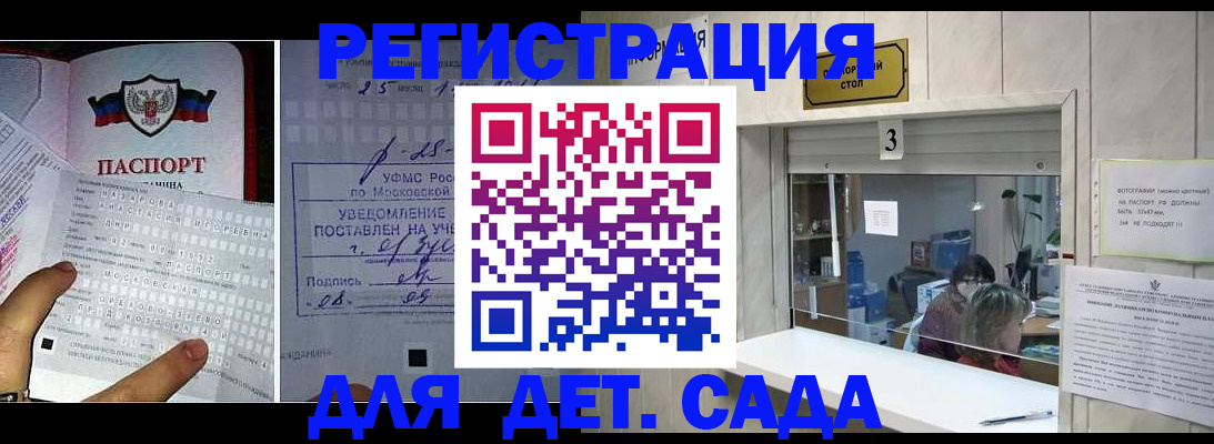 прописка гарантия в Новочебоксарске