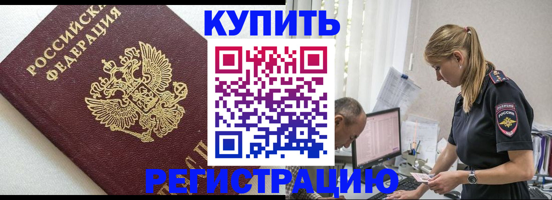 регистрация для школы в Новочебоксарске